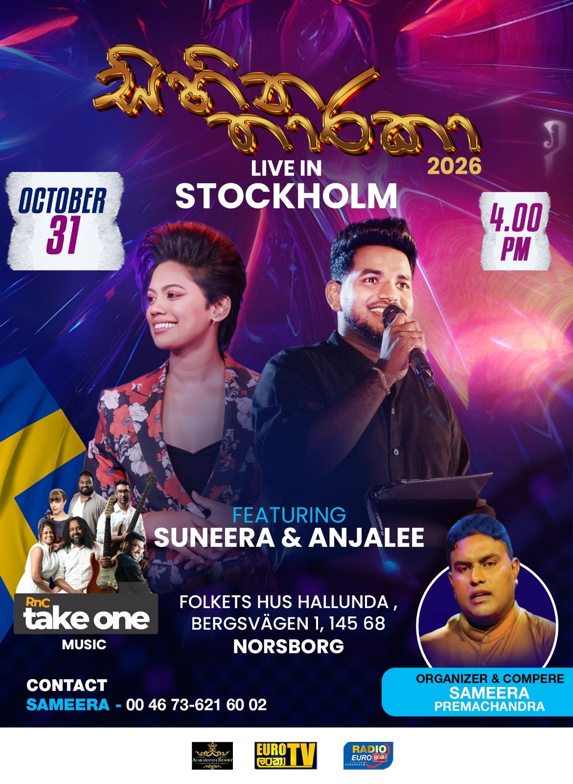 Sihina Tharaka Concert