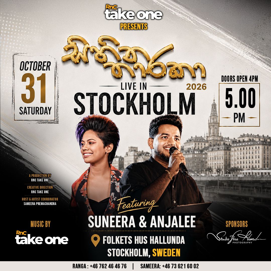 Sihina Tharaka Concert